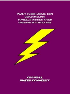 cover image of want ik ben Zeus